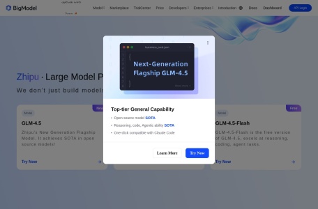 智谱AI开放平台