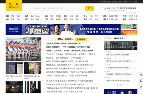 搜狐网