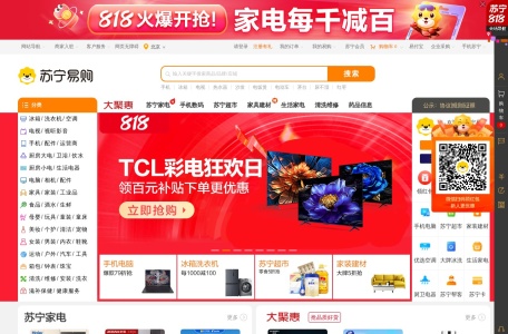 苏宁易购(Suning.com)