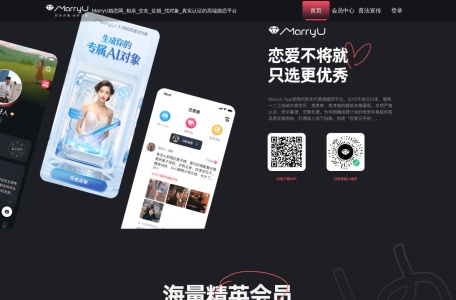 MarryU婚恋网