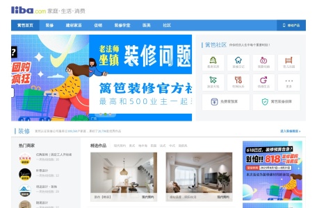 篱笆网（Liba.com ）