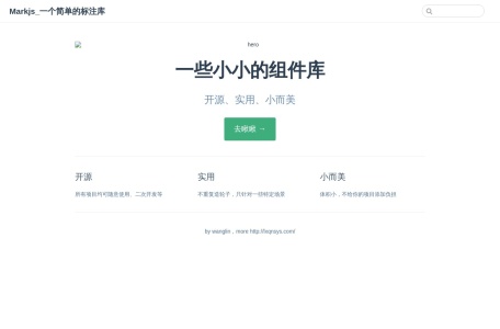 思绪思维导图（Simple Mind Map）