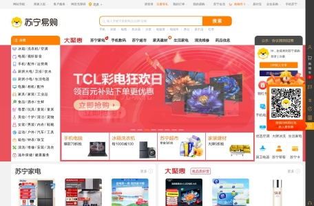 苏宁易购(Suning.com)