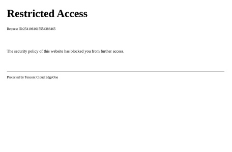 中国招标与采购网