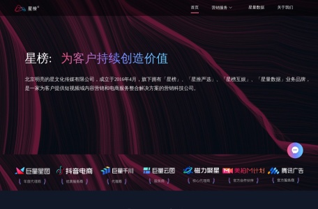星榜（Starrank）