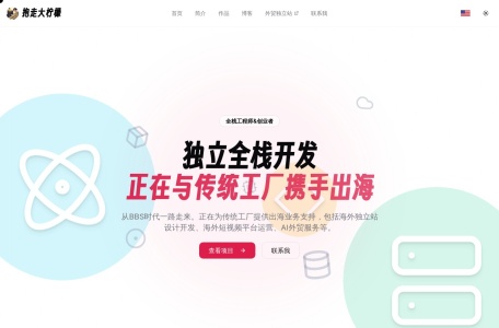 小红书 加微引流图生成器