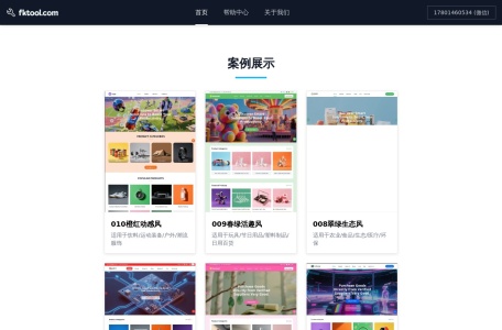 JSON在线解析网页版