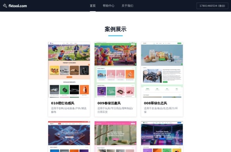 JSON在线解析网页版