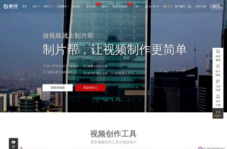 犀牛视频下载器