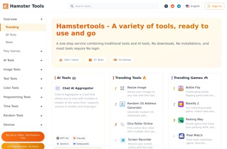 仓鼠工具箱（Hamstertools）