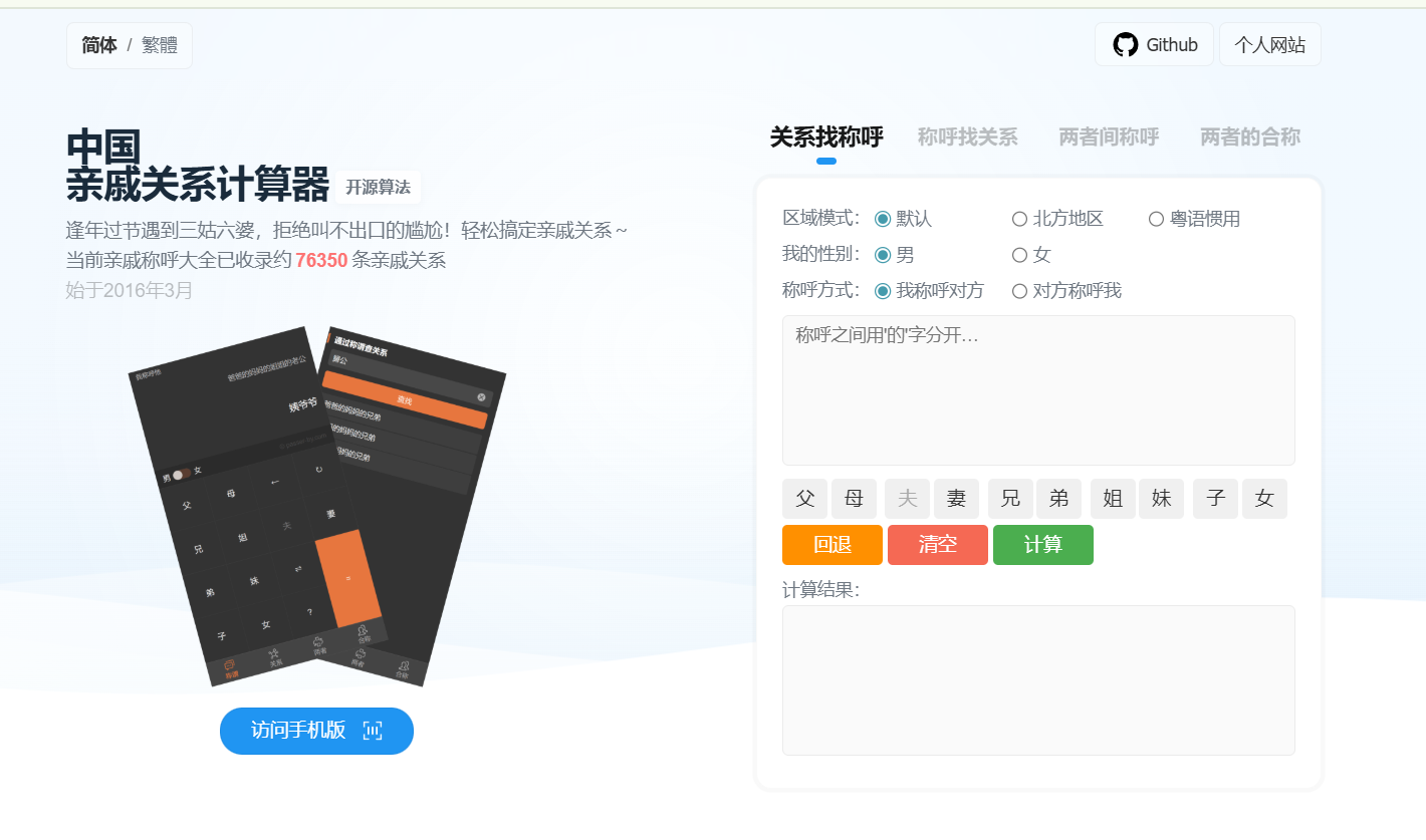 4536f165727b63f5e4534e7419749ecc-1