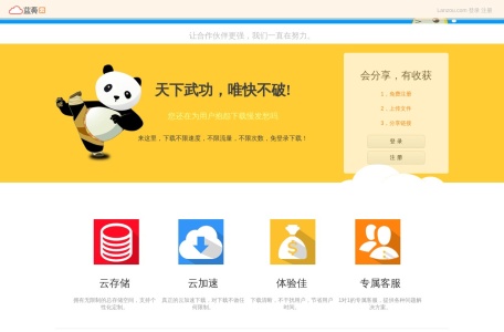 自定义文件夹背景