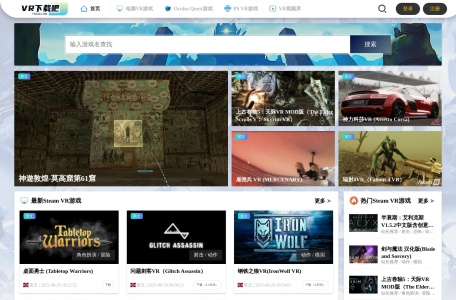 VR下载吧
