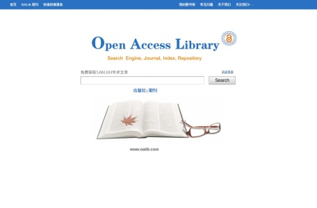 OALib学术文章搜索