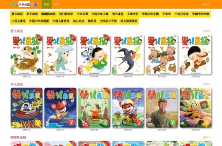 中少快乐阅读平台