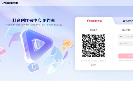 抖音创作者学习中心