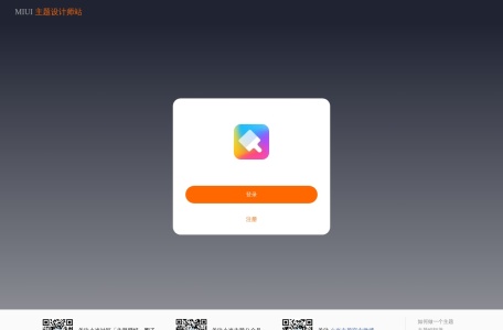 MIUI主题设计师站