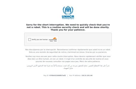 联合国难民署(UNHCR)