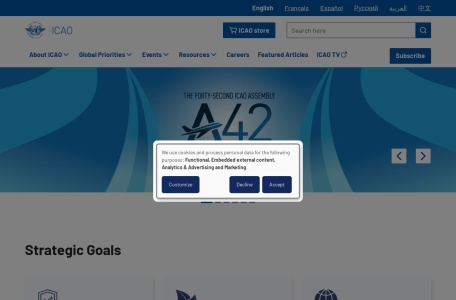 国际民用航空组织(ICAO)