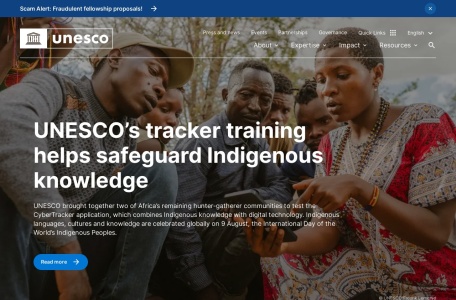 联合国教育科学及文化组织