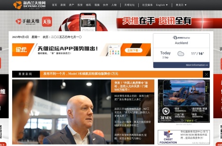 新西兰天维网