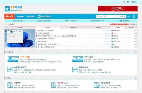 AM电脑吧