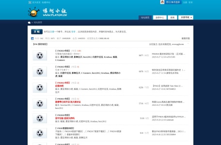 爆棚小组 PlayGM论坛