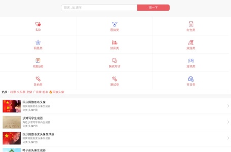 渣男-说话的艺术