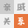 时光邮局