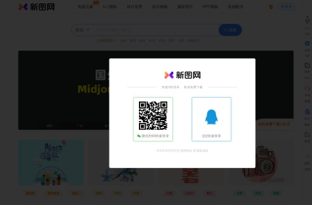 新图网