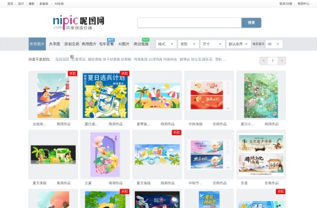 昵图网素材图库