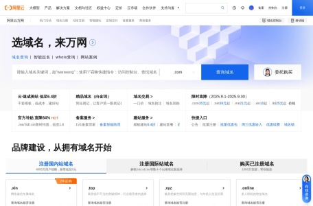 阿里云智能logo设计