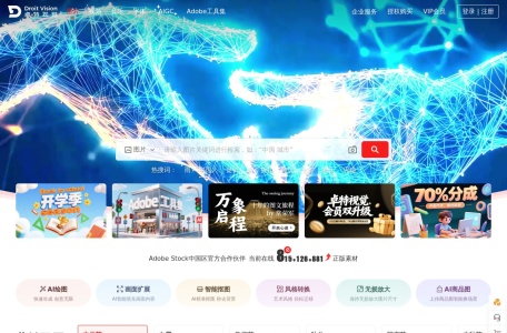 免费视频素材+图片下载 卓特视觉