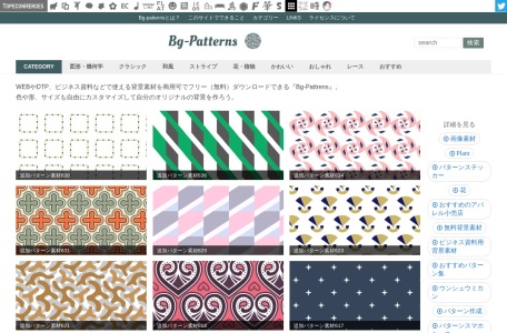 Bg-Patterns