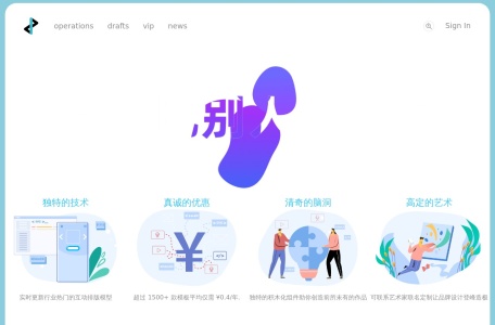 E2黑科技编辑器