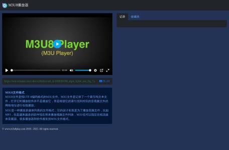 M3U8播放器