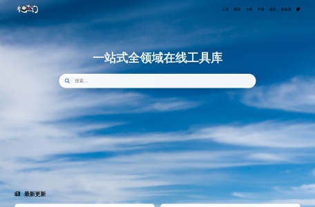 木鱼查询