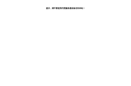 微信阅读量平台