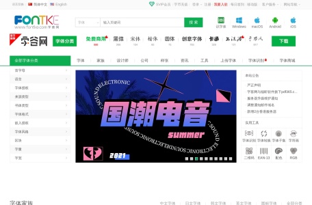 字客网在线工具