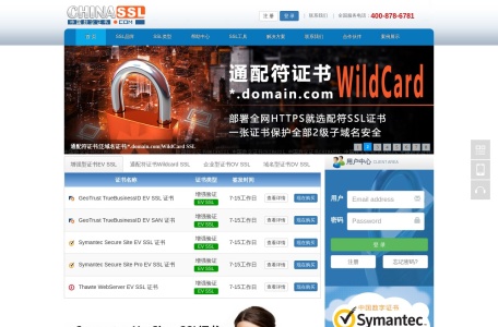 SSL证书在线工具