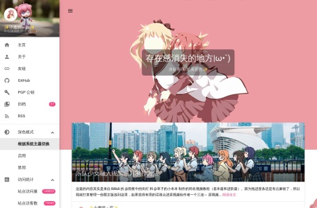 朋友圈截图生成器